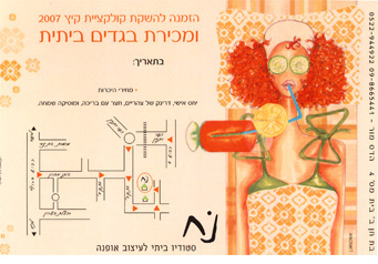 fashion show invitation card